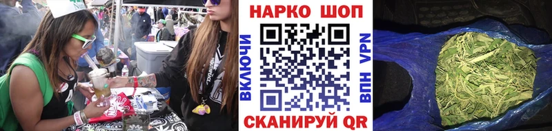 Купить наркотики сайты Иркутск СК Мефедрон Бошки Шишки
