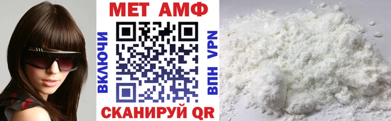 цены   Иркутск  Амфетамин Розовый 