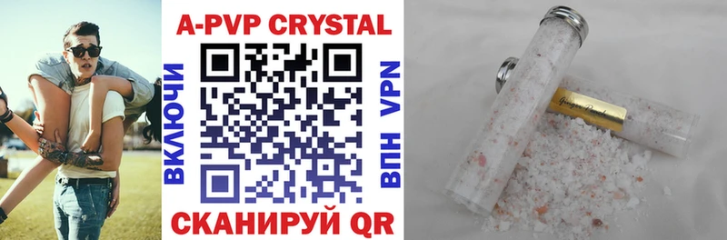 A PVP СК КРИС  Иркутск 