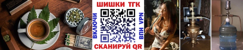 как найти закладки  Иркутск  Canna-Cookies марихуана 