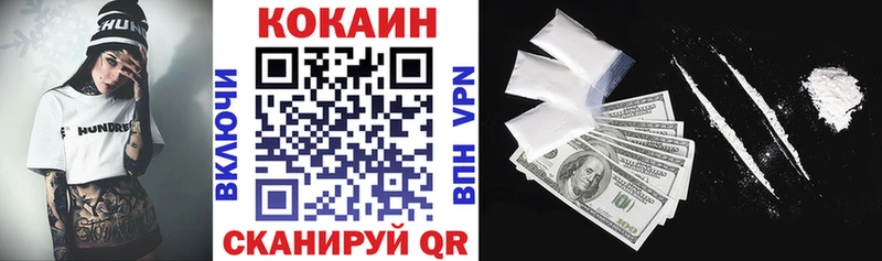 COCAIN Боливия  даркнет сайт  мега   Иркутск 
