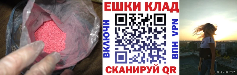 Экстази бентли Иркутск