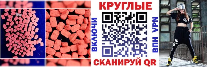 Ecstasy VHQ  ОМГ ОМГ tor  Иркутск 