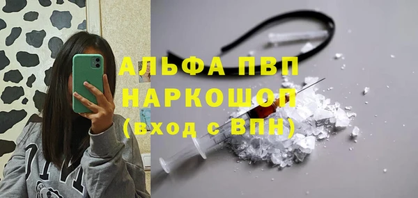 мескалин Новокубанск