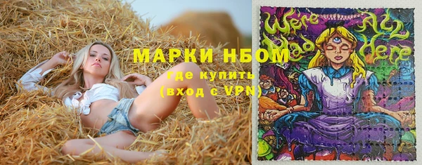 мескалин Новокубанск
