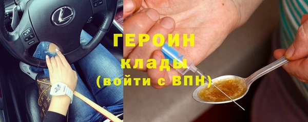 мескалин Новокубанск