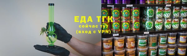 мескалин Новокубанск