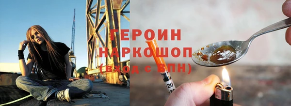 винт Бердск