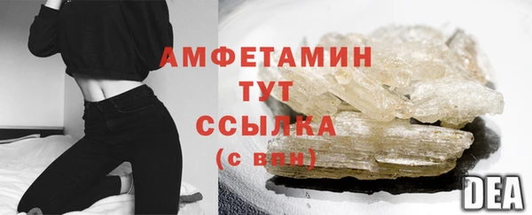 мескалин Новокубанск