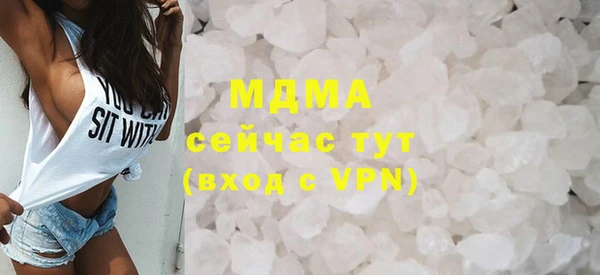 мдма Новодвинск