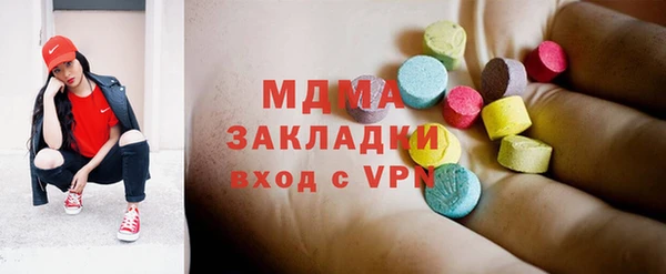 мескалин Новокубанск