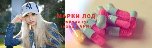 мескалин Новокубанск