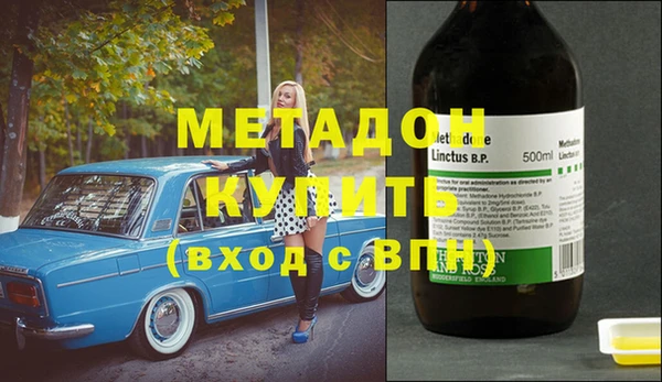 мдма Новодвинск