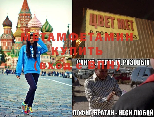 мдма Новодвинск