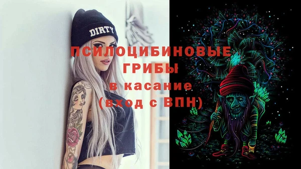 мескалин Новокубанск