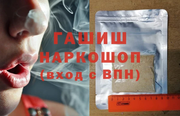 мескалин Новокубанск