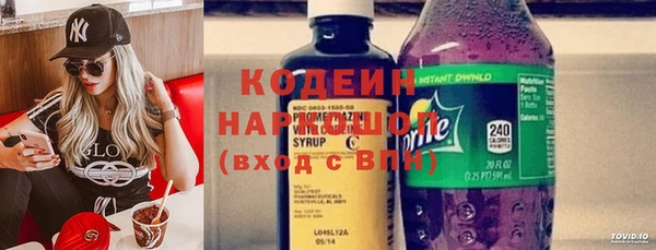 мескалин Новокубанск