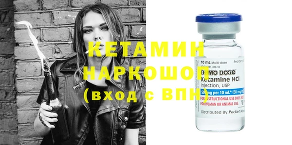 мескалин Новокубанск