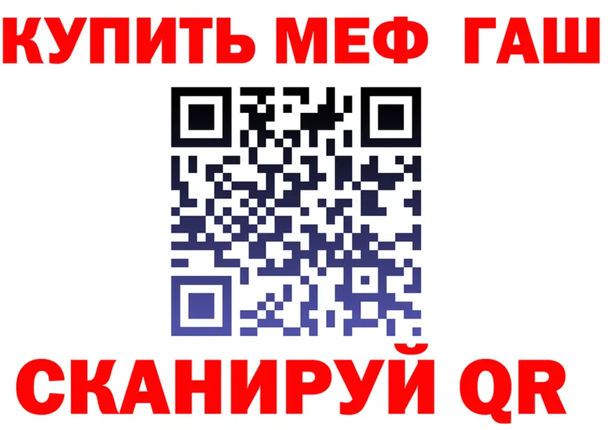 ТГК Wax зеркало маркетплейс mega Иркутск