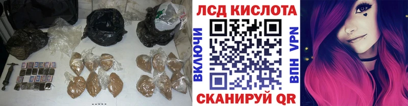 LSD-25 экстази ecstasy  Иркутск 