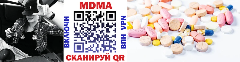 МДМА Molly Иркутск
