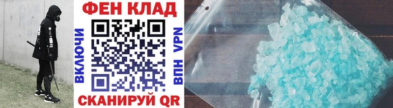Метамфетамин винт  Иркутск 