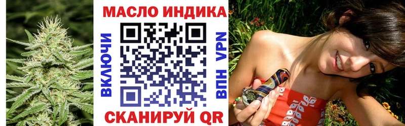 ТГК концентрат  закладки  Иркутск 